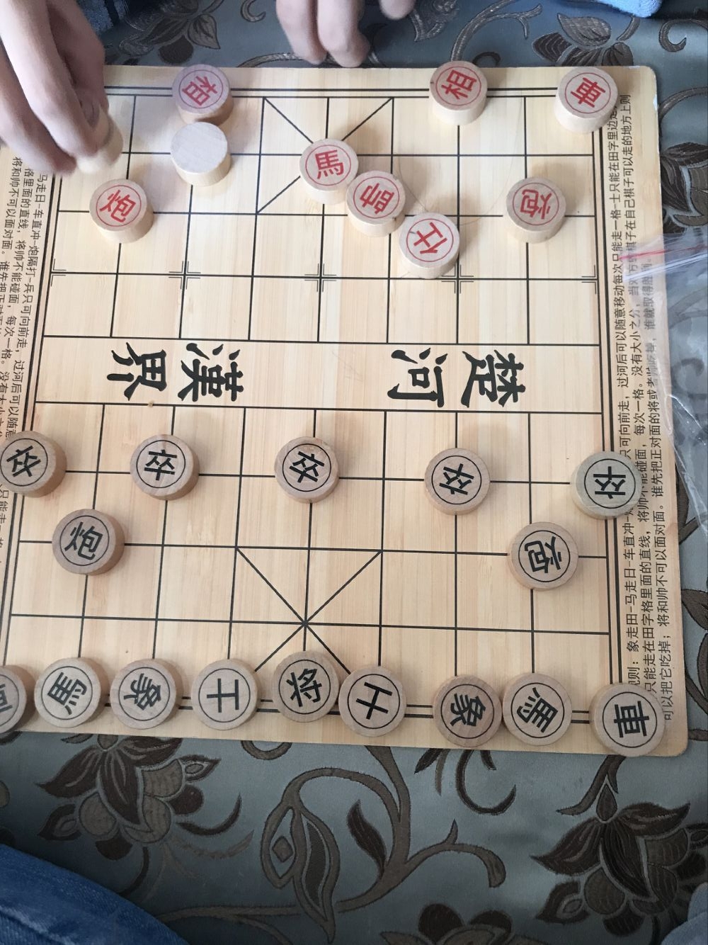 随拍下象棋