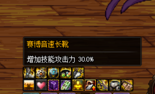 攻速鞋有触发图标吗 - Powered by Discuz!