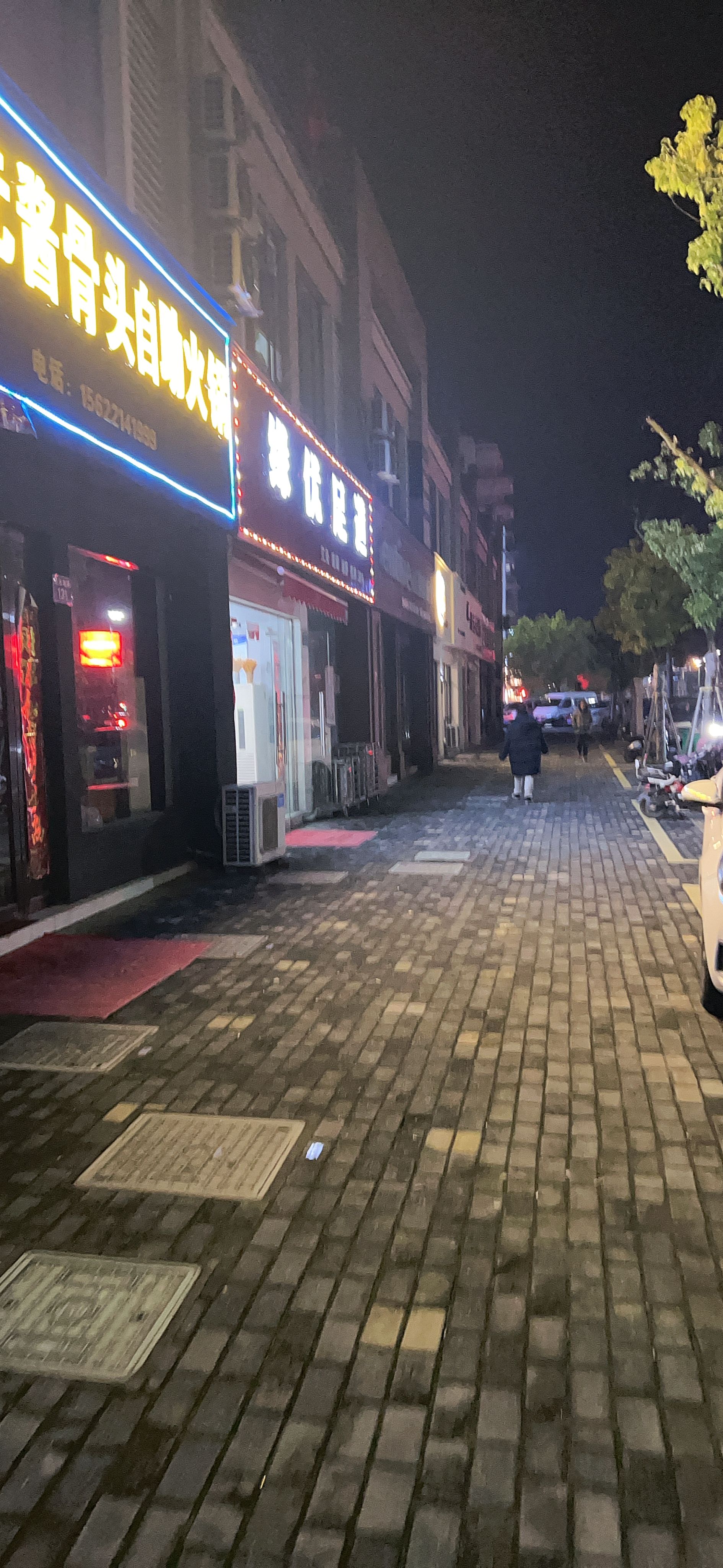 【随拍】晚上的路上 - Powered by Discuz!