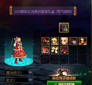 QQ截图20230512000153.png