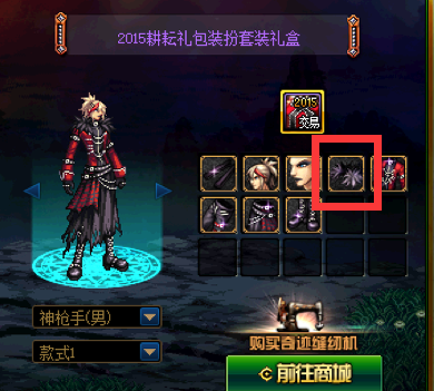 QQ截图20230512000615.png