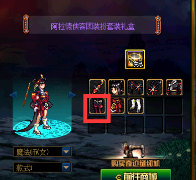 QQ截图20230512001005.png