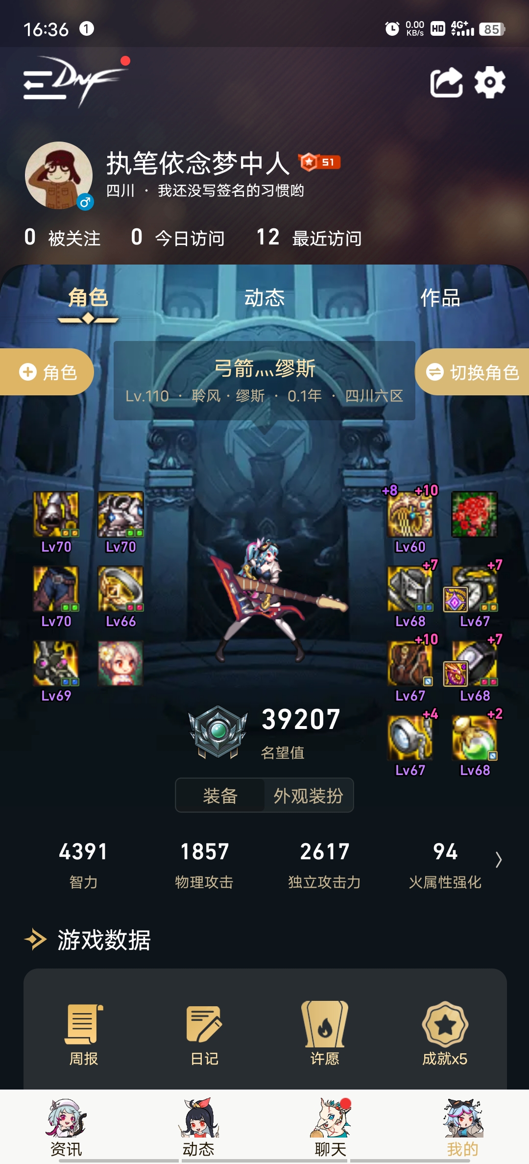 版主大大，我滴大大滴良民啊 - Powered by Discuz!