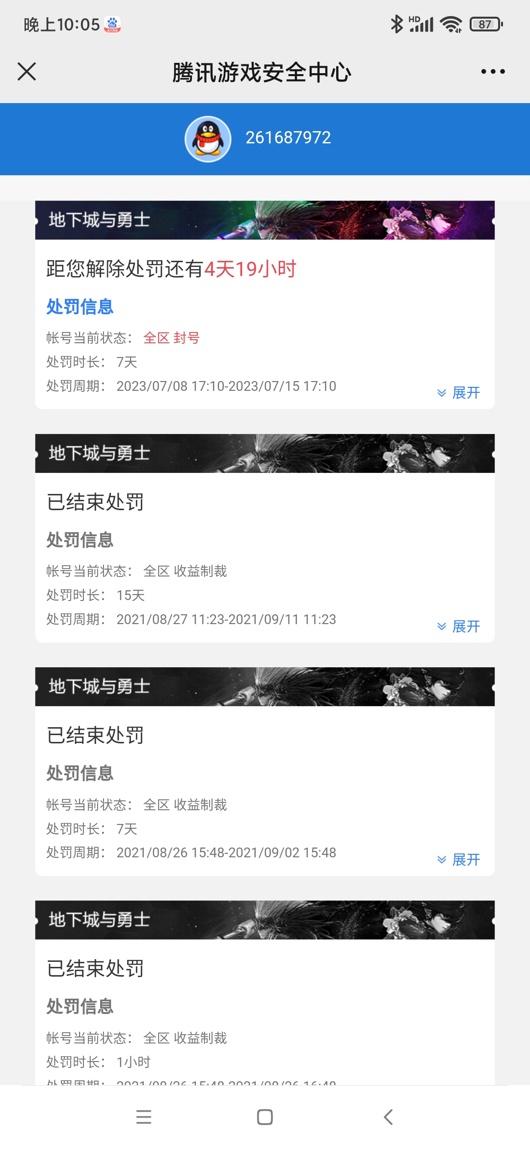 how do I stop unwanted pop up side bar news articles from google chrome