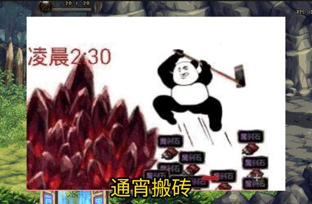 0