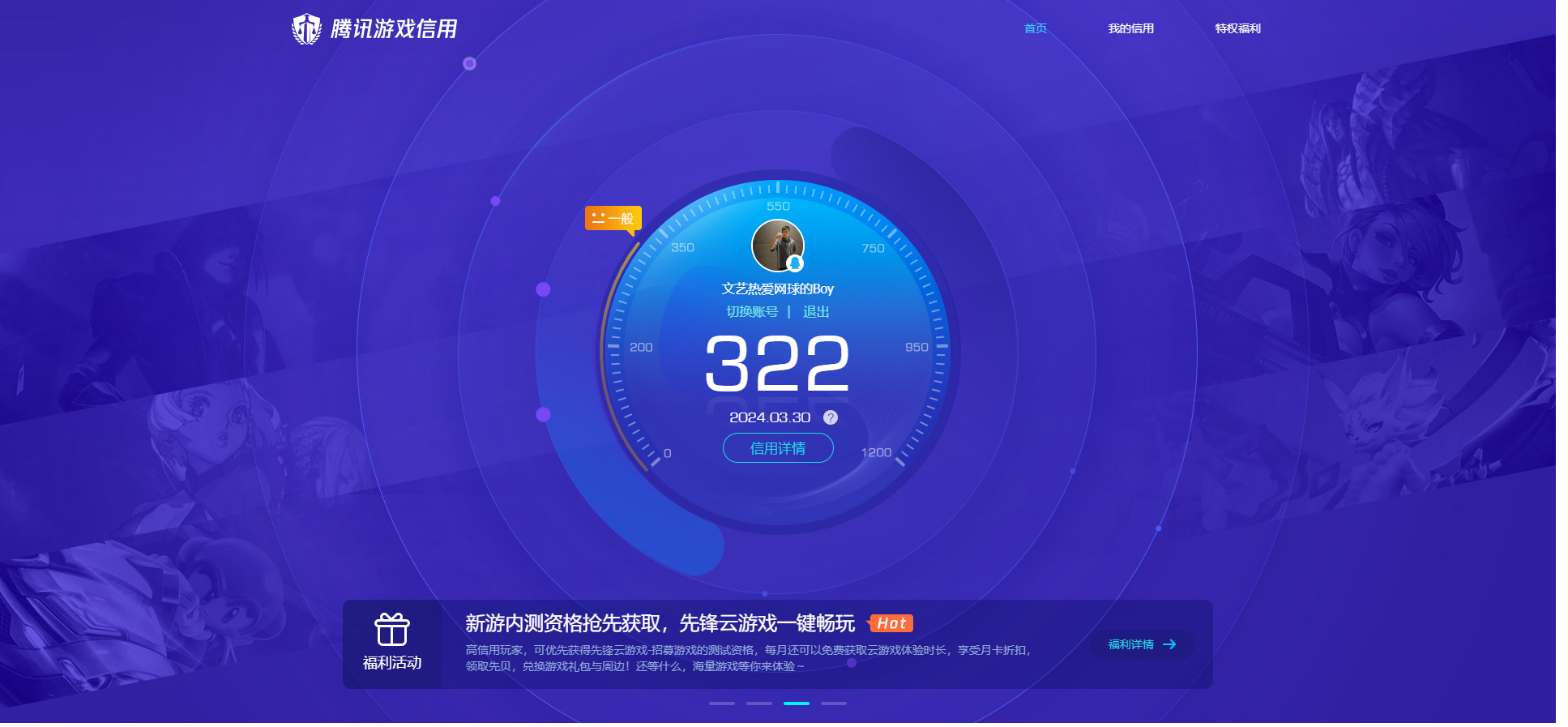 QQ截图20240331113547.png