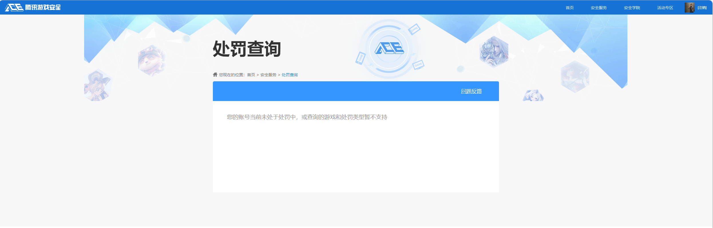 QQ截图20240331113804.png