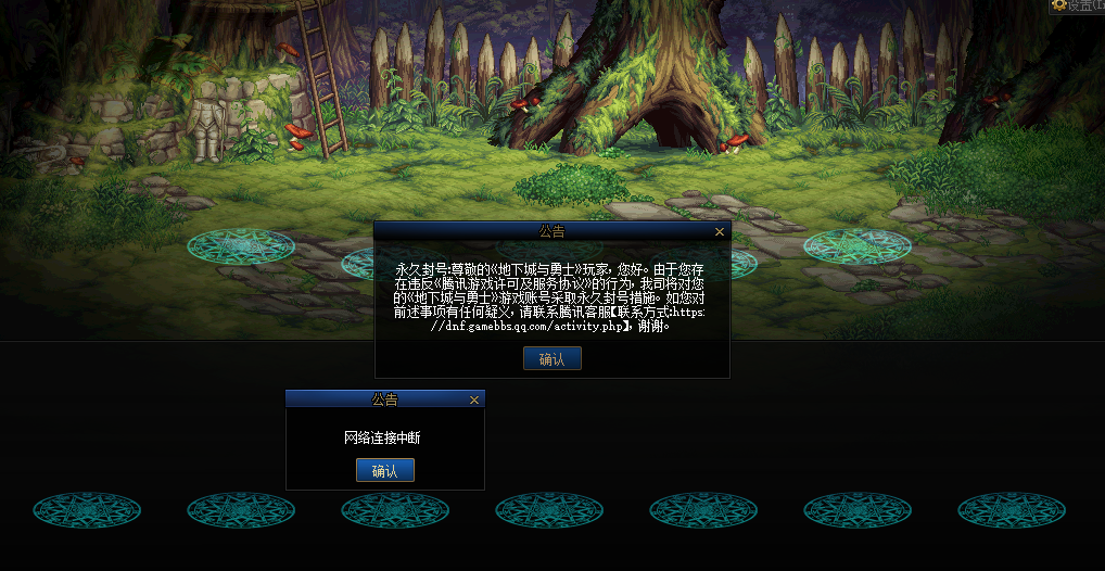 游戏登录详情