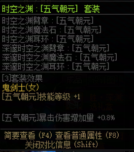 时空之渊.png