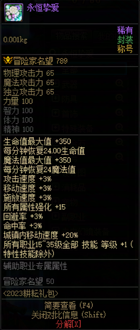 44D51CC435FC370C1A91DA14A0828457.png