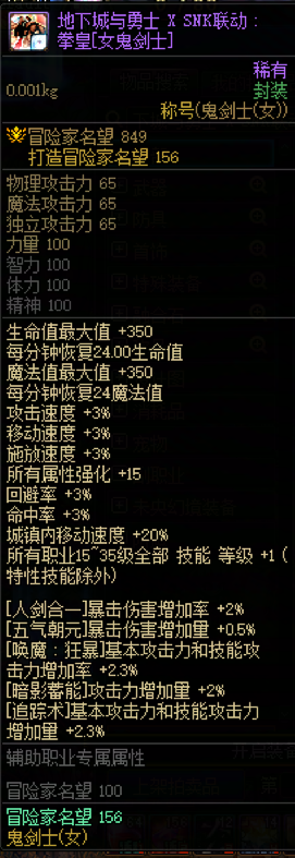 buff称号+2.png