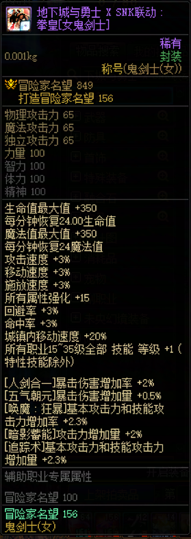 五一套称号.png