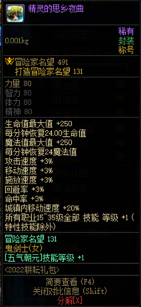 8D437D2C4CD6B94A2B742D45F9C45509.png