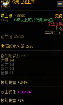 变大上衣.png