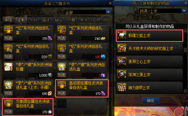 兑换.png