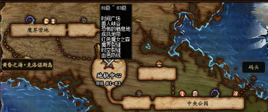 血色防线-地图.png