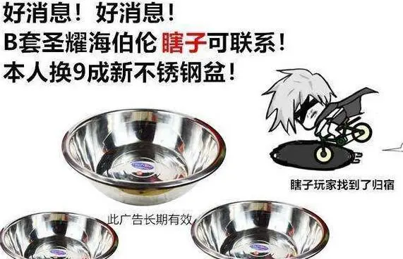 阿修罗.png