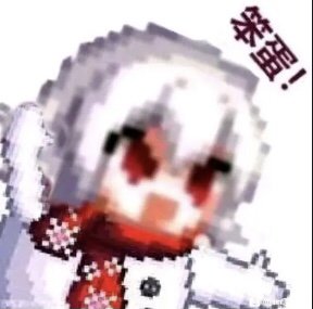 肥鯮.jpg
