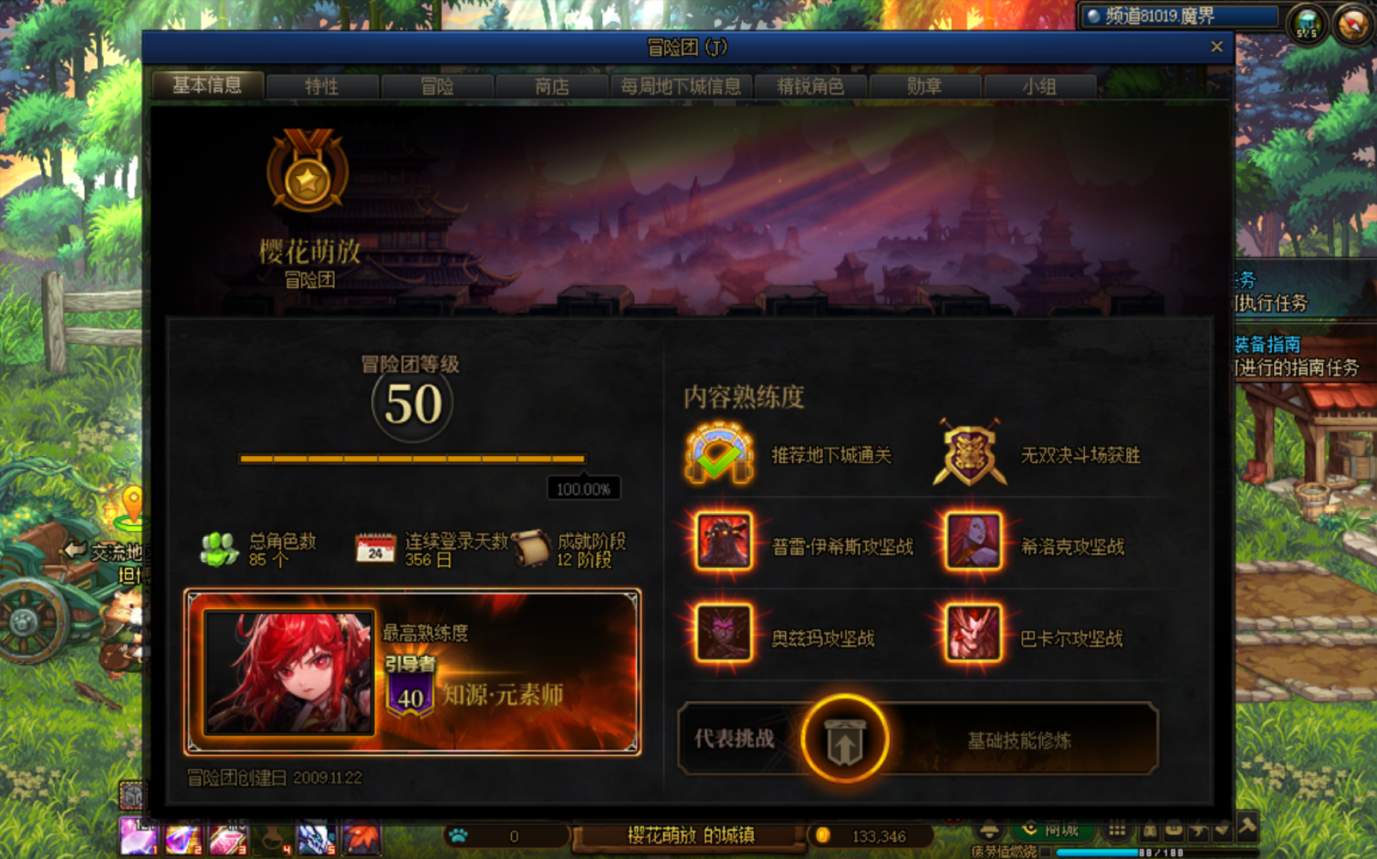 6DUY(%9@NE1U~R[R2)4][7V.png
