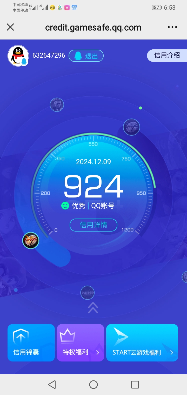 Screenshot_20241210-185323.jpg