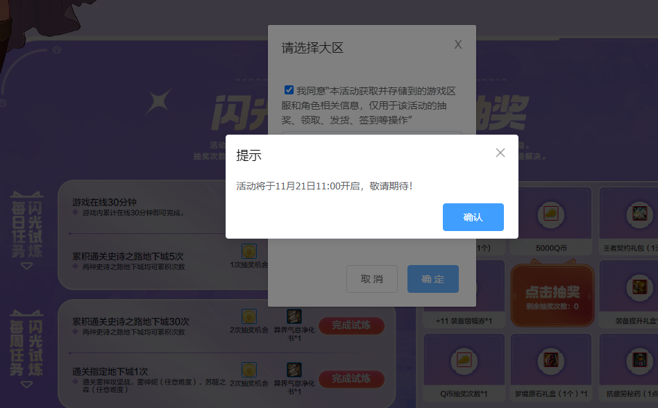 QQ截图20241223161540.png