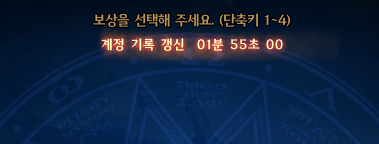 高级地下城1.png