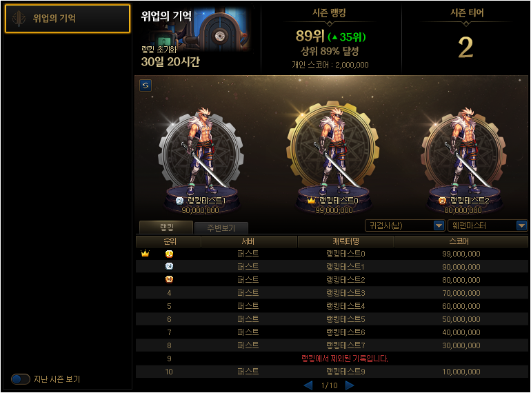 梦境之塔.png