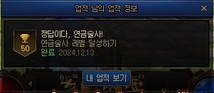 成就超链接3.png