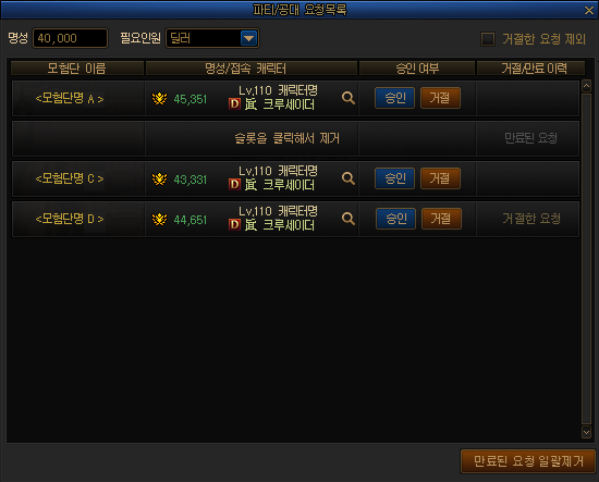 申请列表改版.png