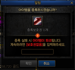 保护券改版前.png