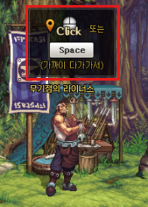 NPC交互.png
