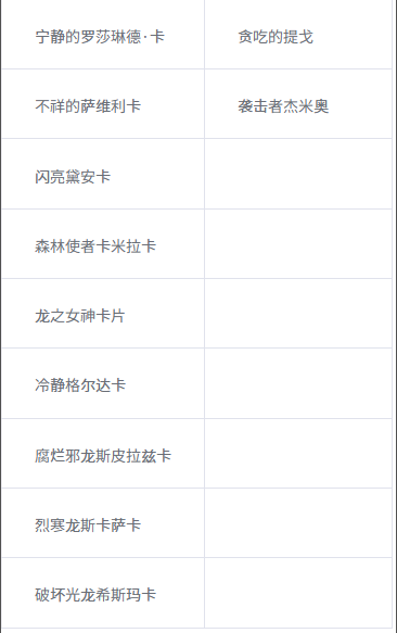 附魔卡片新增2.jpg