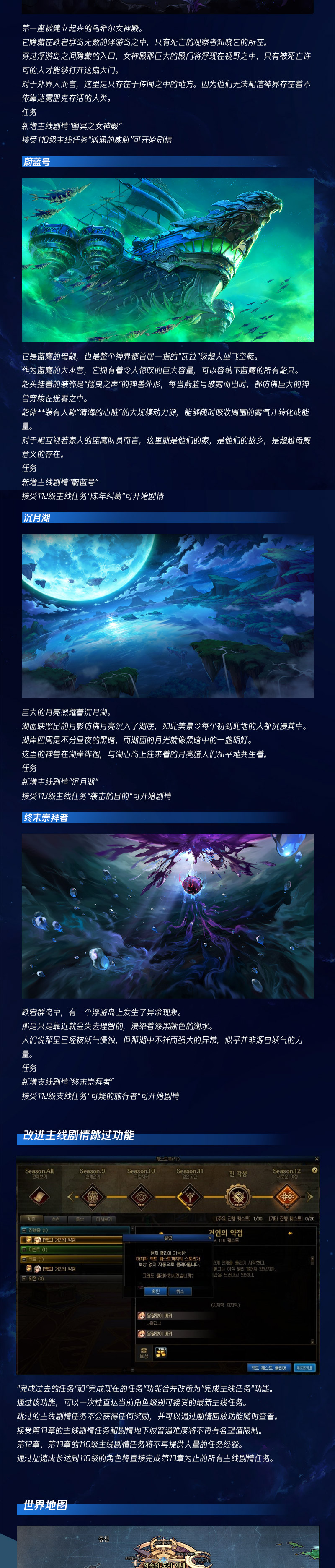 韩服新版本先遣服一览1_04.jpg