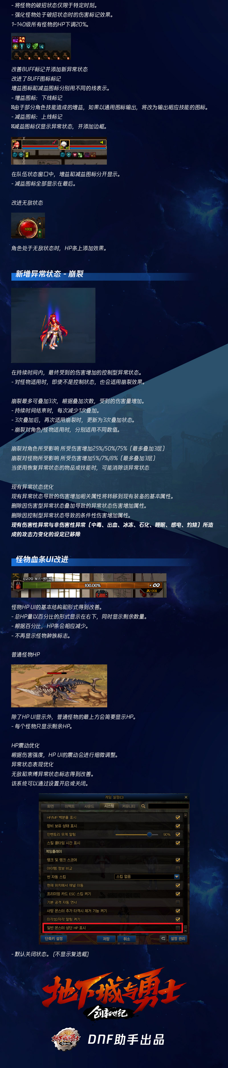 韩服新版本先遣服一览1_06.jpg