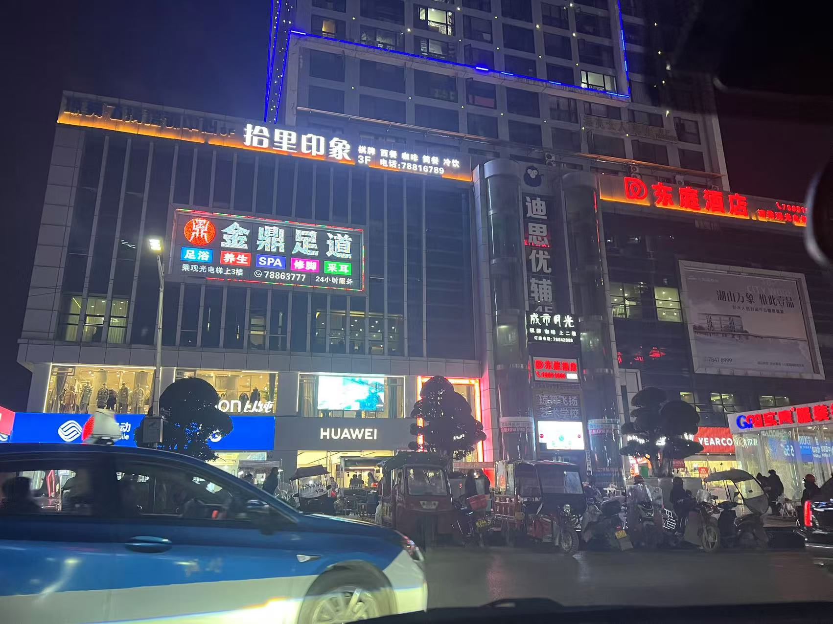 微信图片_20241229084213.jpg