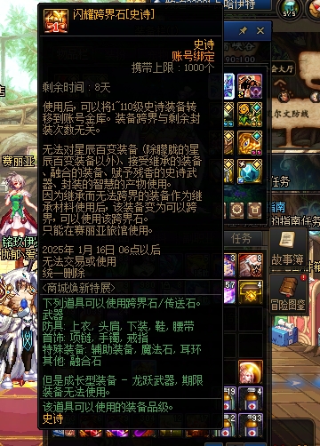 微信截图_20250108171848.png