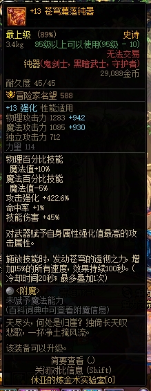 微信截图_20250108171930.png
