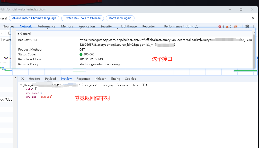微信图片_20250114115831.png