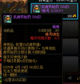 QQ截图20250117200449.png