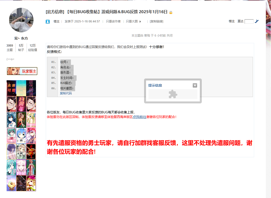 02eb1913-4f72-4b53-afff-324c0c1eabb5.png