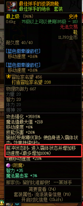 QQ20250217-195057.png