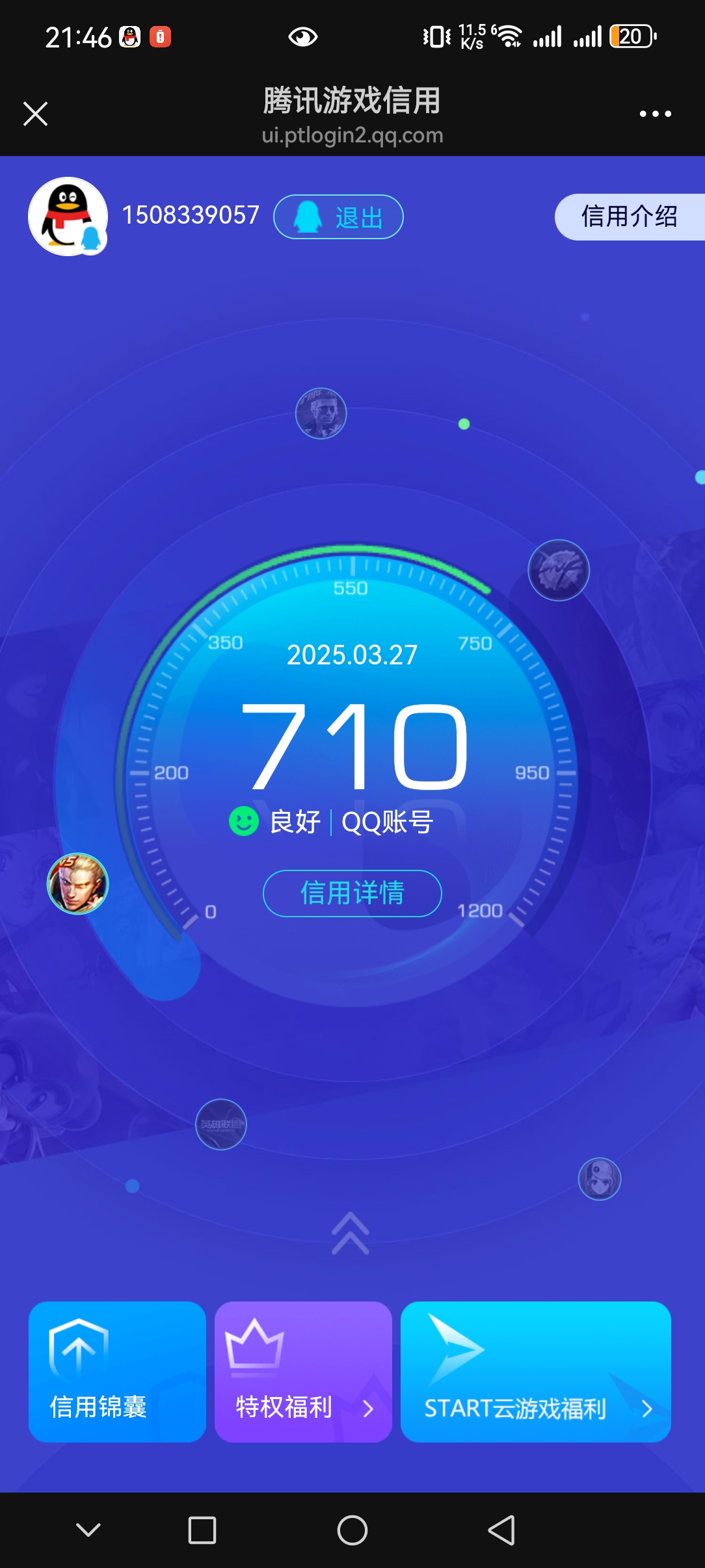Screenshot_20250328_214601_com.tencent.mm.jpg