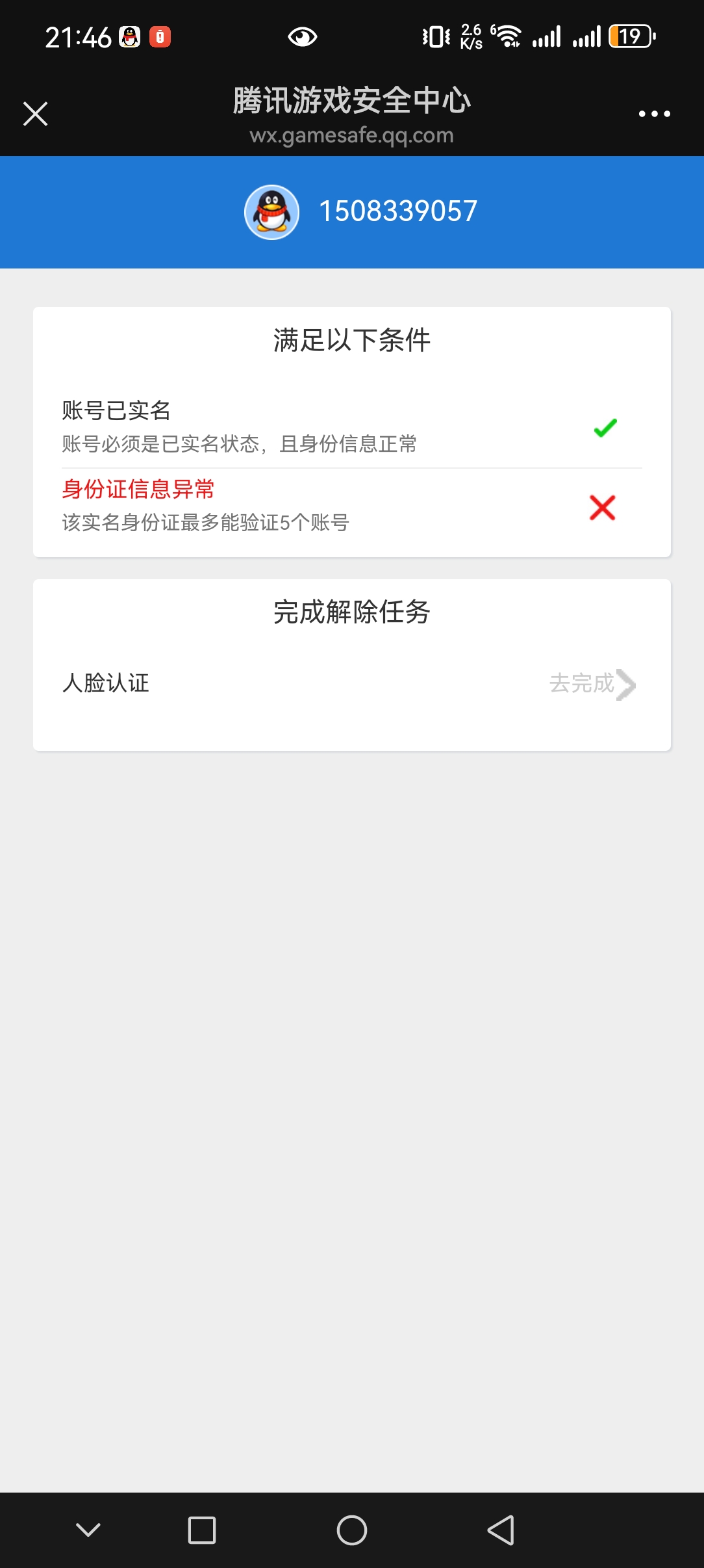 Screenshot_20250328_214639_com.tencent.mm.jpg