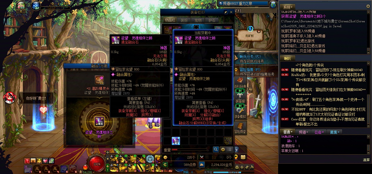 点错部位了能给退还成盒子吗 谢谢了