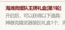 微信截图_20250705103119.png