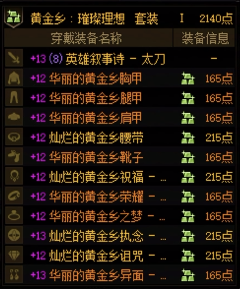 WX20250712-075208@2x.png