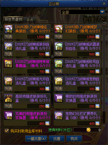 25.png