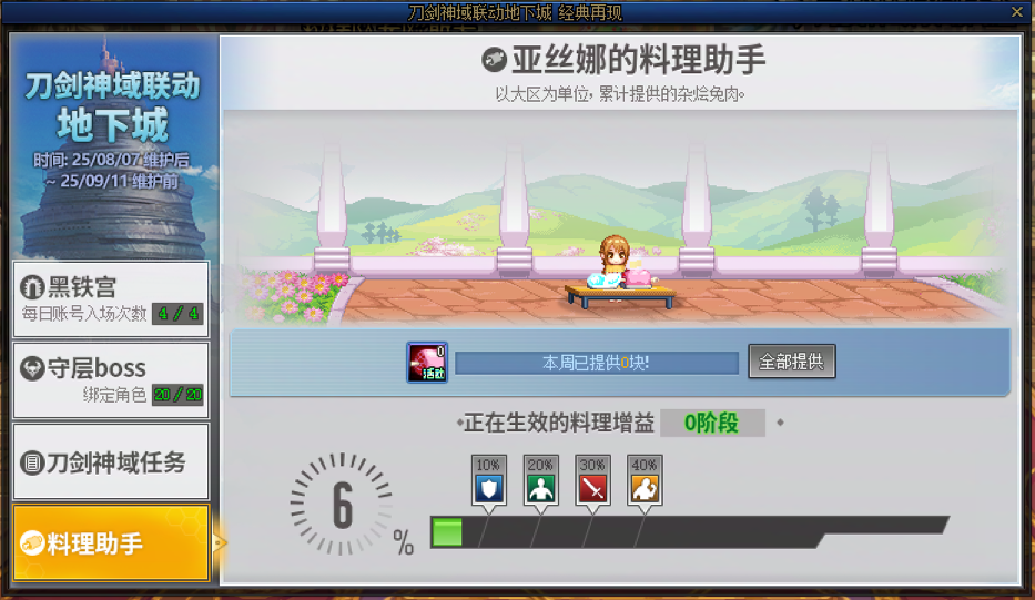 15.png