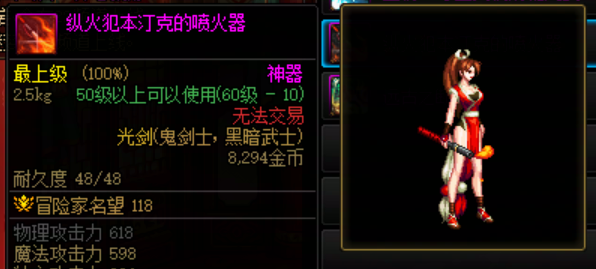 400ff5bc74f8b00a33d8e4f1a5b4bdc1.png