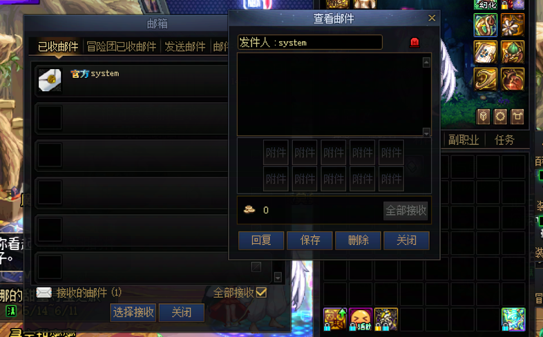QQ20260611-010404.png